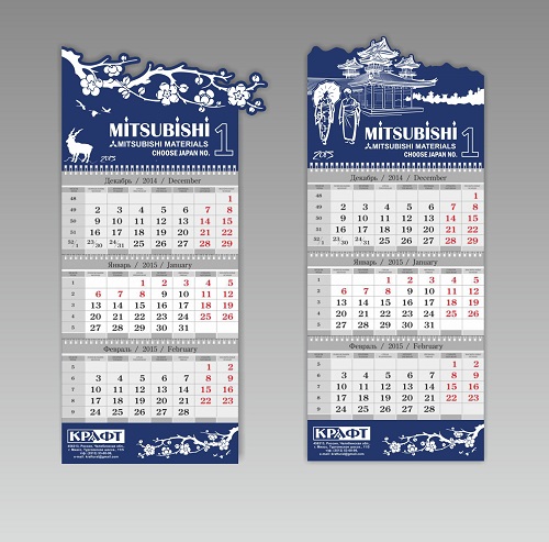 Индивидуальные календари от ТопПринт Тула